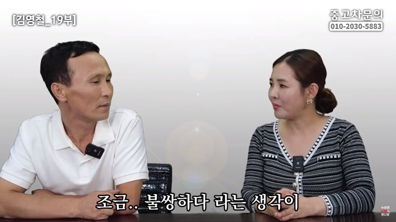 9.jpg 탈북 여성이 바라보는 대한민국 남녀