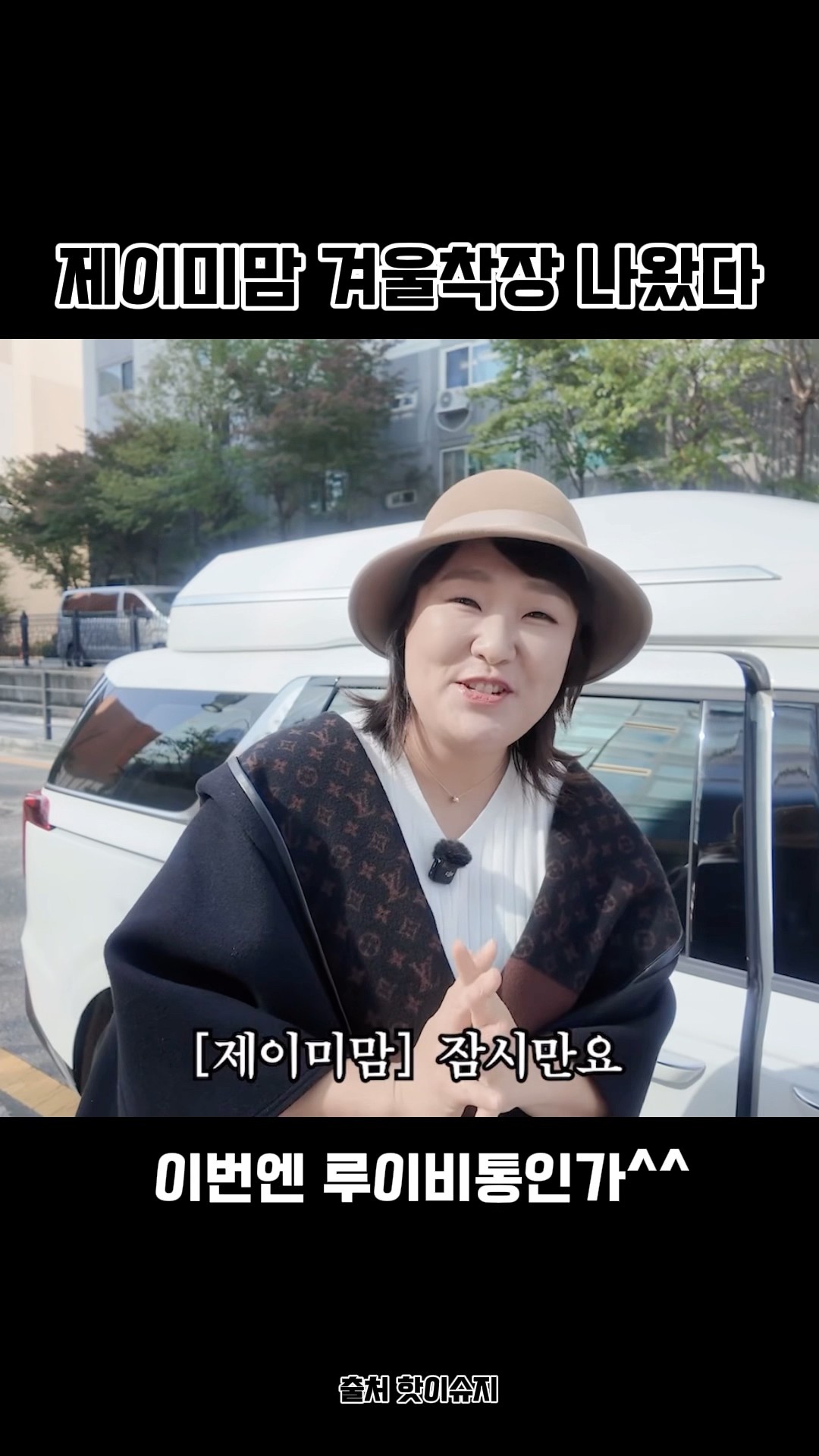 제이미맘 새로운 착장 뜸ㅋㅋㅋㅋㅋ 6번째 사진