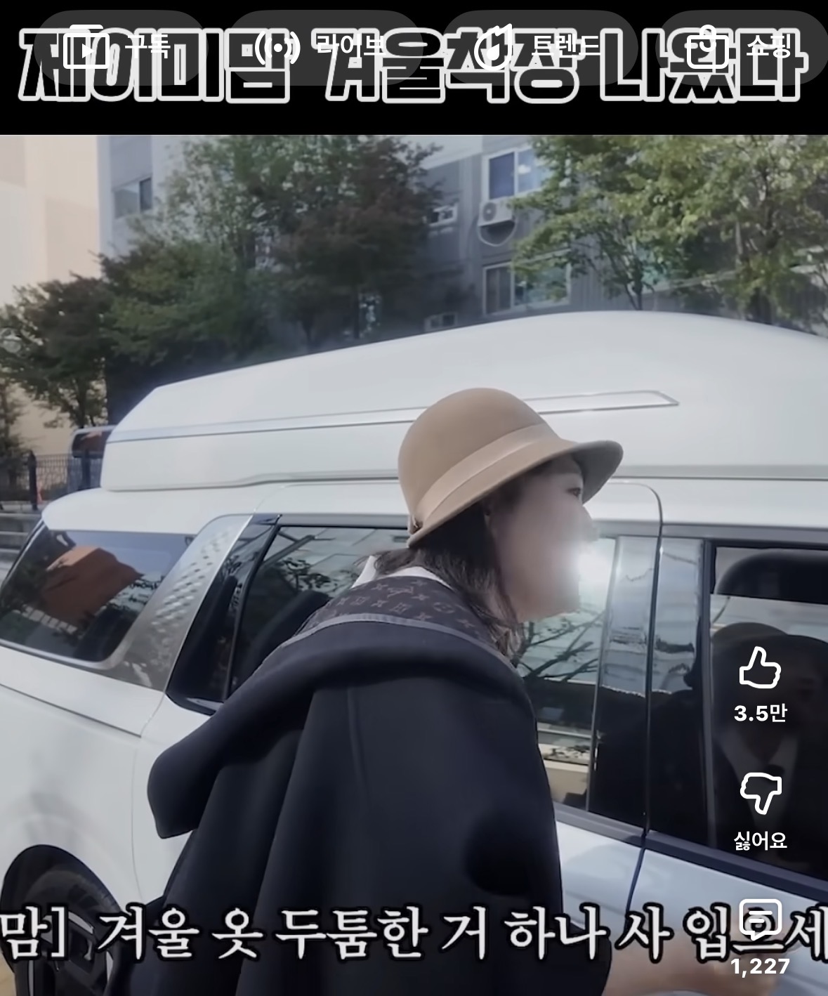 제이미맘 새로운 착장 뜸ㅋㅋㅋㅋㅋ 3번째 사진