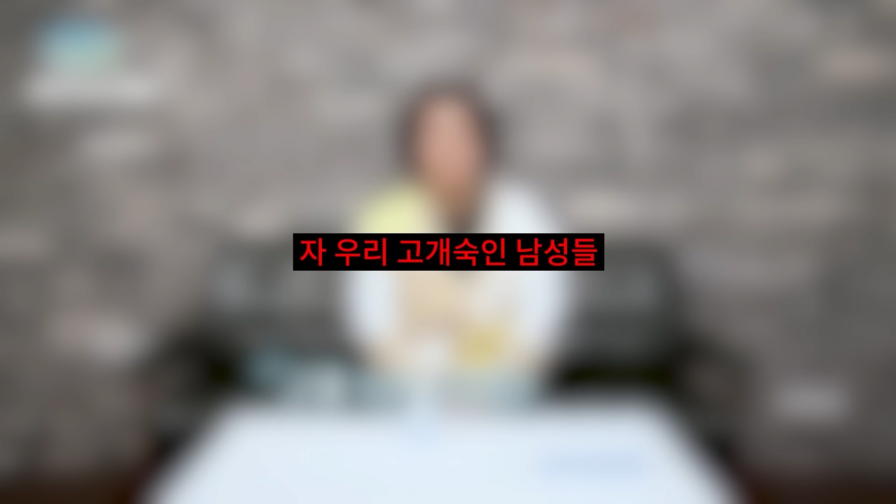 .... 6-52 screenshot (1).png 광고관련으로 저격당한 유명 비뇨기과 전문의 근황 ㄷㄷㄷ..JPG