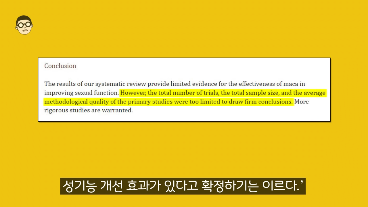 7-35 screenshot (19).png 광고관련으로 저격당한 유명 비뇨기과 전문의 근황 ㄷㄷㄷ..JPG