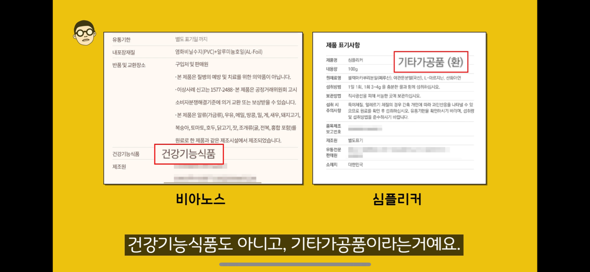 vRNIDF 광고관련으로 저격당한 유명 비뇨기과 전문의 근황 ㄷㄷㄷ..JPG