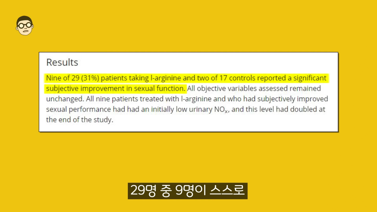 7-35 screenshot (9).png 광고관련으로 저격당한 유명 비뇨기과 전문의 근황 ㄷㄷㄷ..JPG