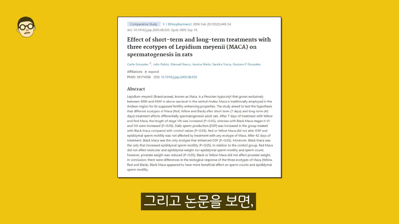 7-35 screenshot (24).png 광고관련으로 저격당한 유명 비뇨기과 전문의 근황 ㄷㄷㄷ..JPG