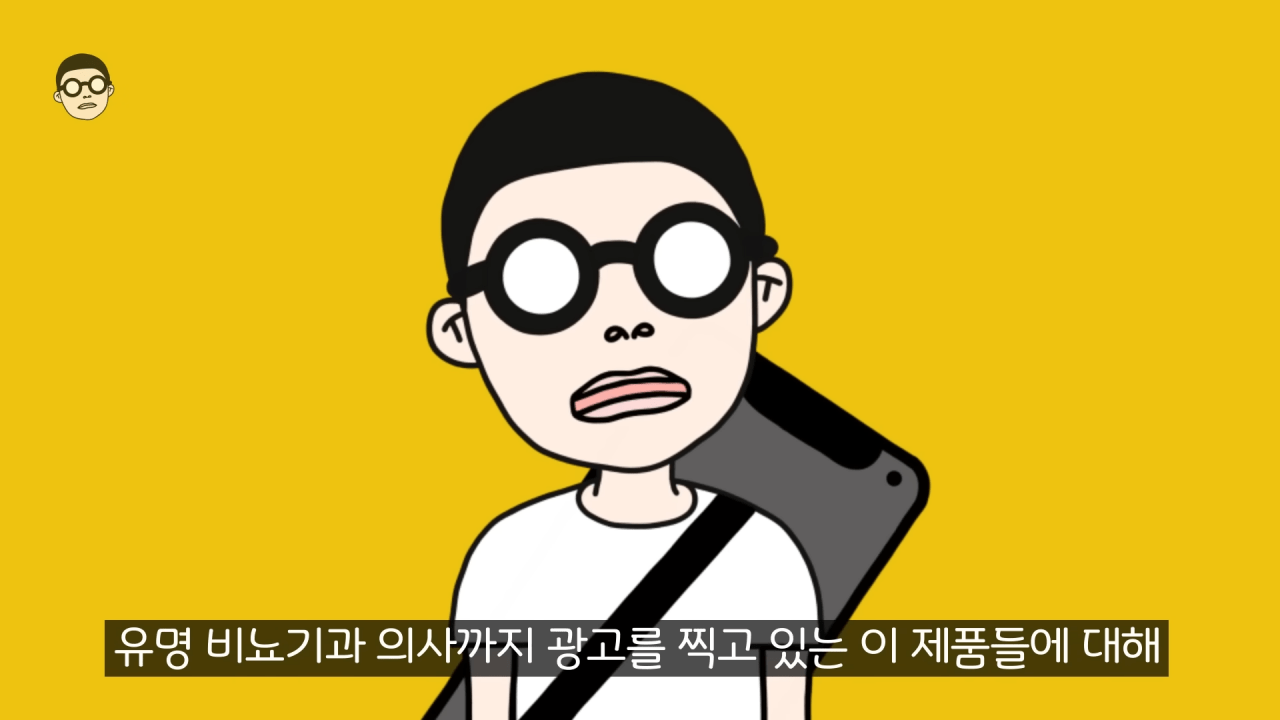 1-12 screenshot (6).png 광고관련으로 저격당한 유명 비뇨기과 전문의 근황 ㄷㄷㄷ..JPG