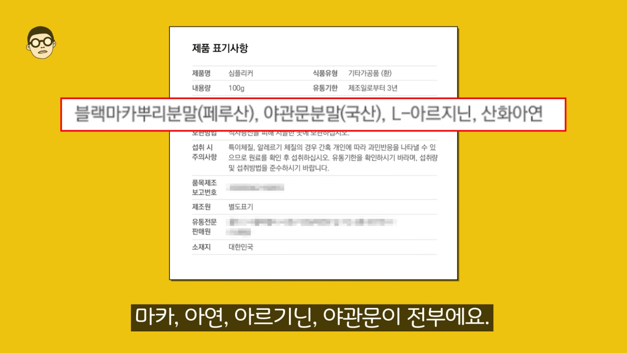 7-35 screenshot (1).png 광고관련으로 저격당한 유명 비뇨기과 전문의 근황 ㄷㄷㄷ..JPG