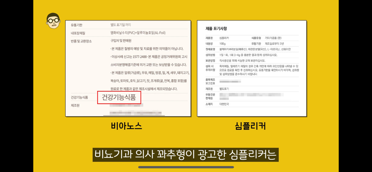 luHdfK 광고관련으로 저격당한 유명 비뇨기과 전문의 근황 ㄷㄷㄷ..JPG