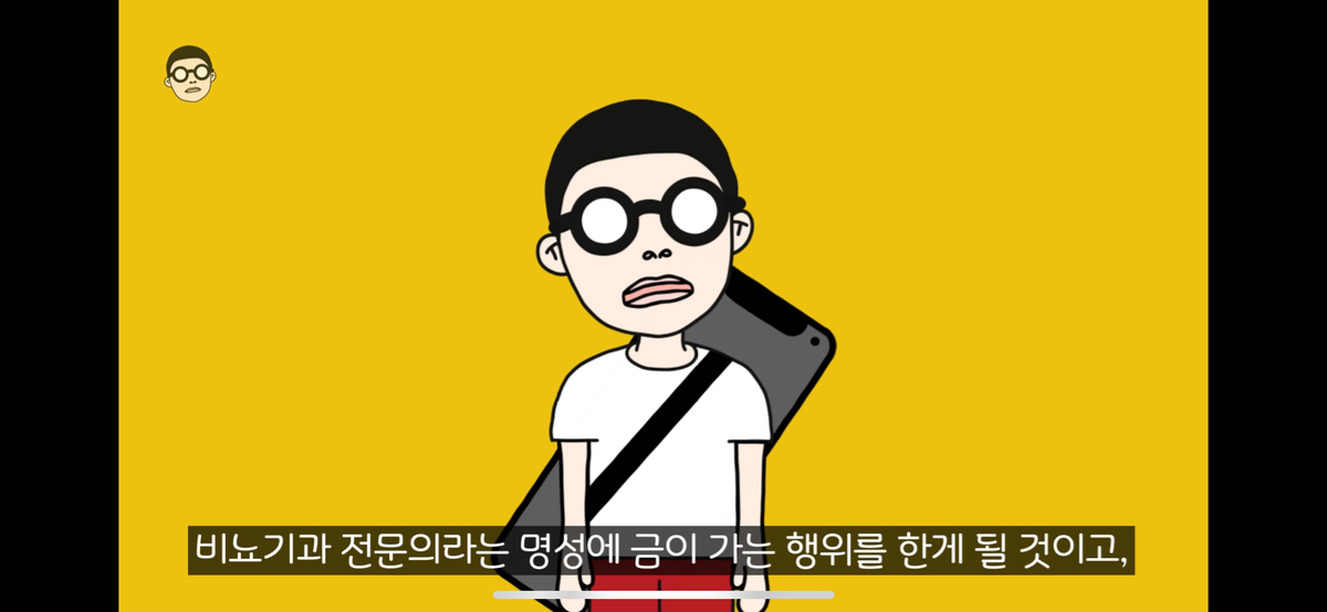 znUZXG 광고관련으로 저격당한 유명 비뇨기과 전문의 근황 ㄷㄷㄷ..JPG