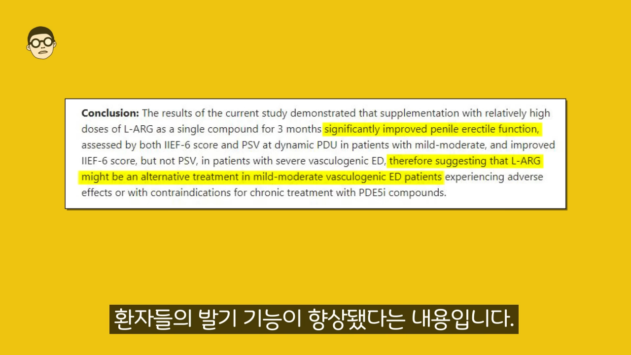 7-35 screenshot (5).png 광고관련으로 저격당한 유명 비뇨기과 전문의 근황 ㄷㄷㄷ..JPG