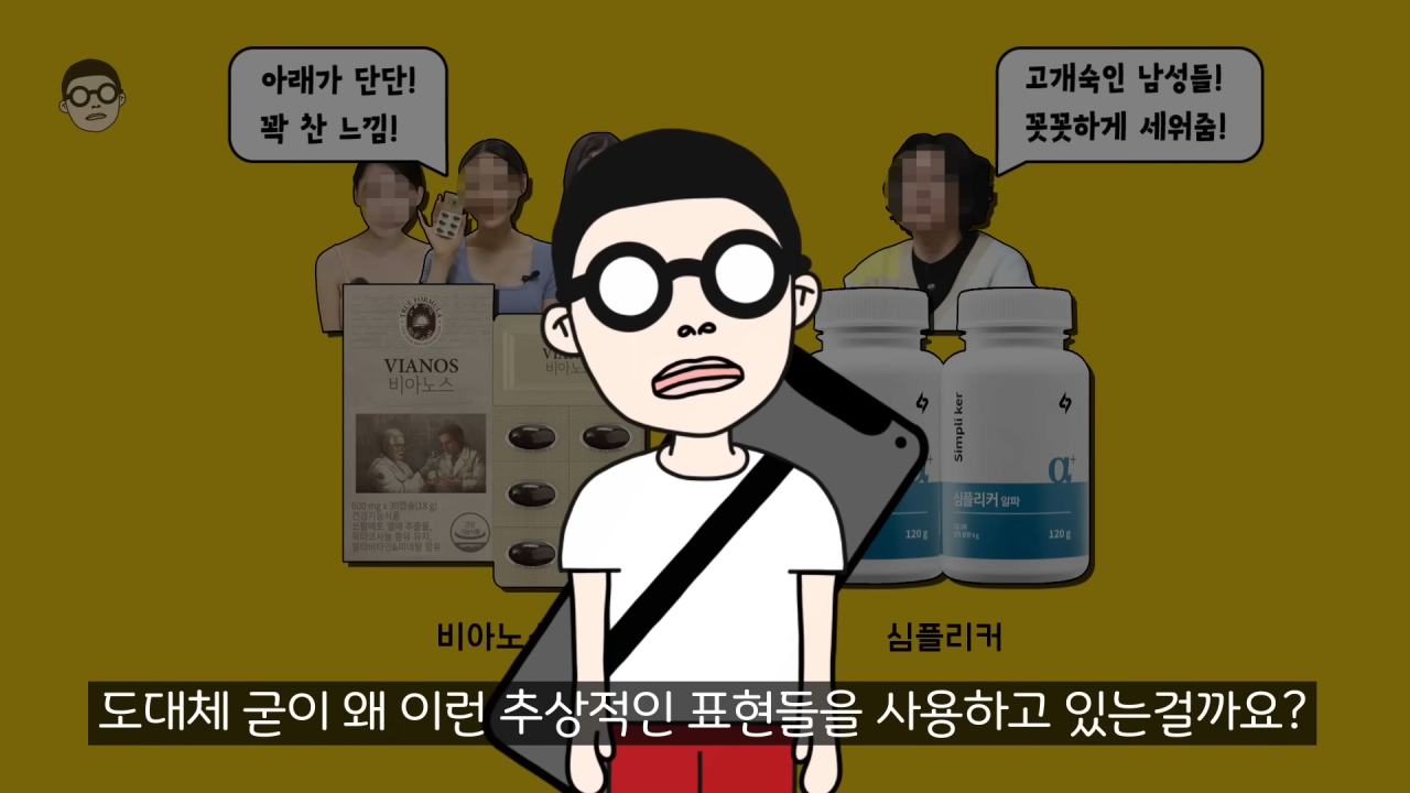 1-12 screenshot (5).png 광고관련으로 저격당한 유명 비뇨기과 전문의 근황 ㄷㄷㄷ..JPG