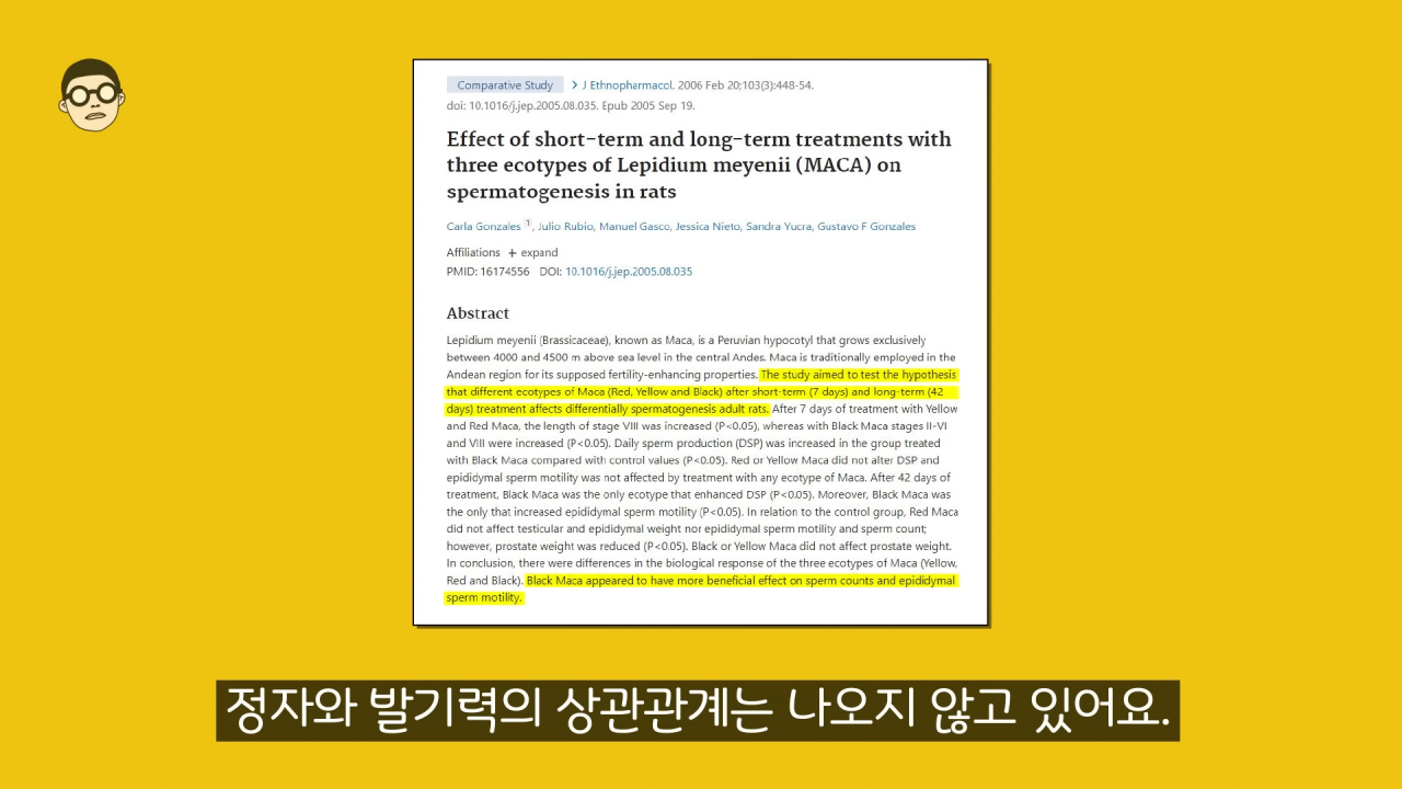 7-35 screenshot (22).png 광고관련으로 저격당한 유명 비뇨기과 전문의 근황 ㄷㄷㄷ..JPG