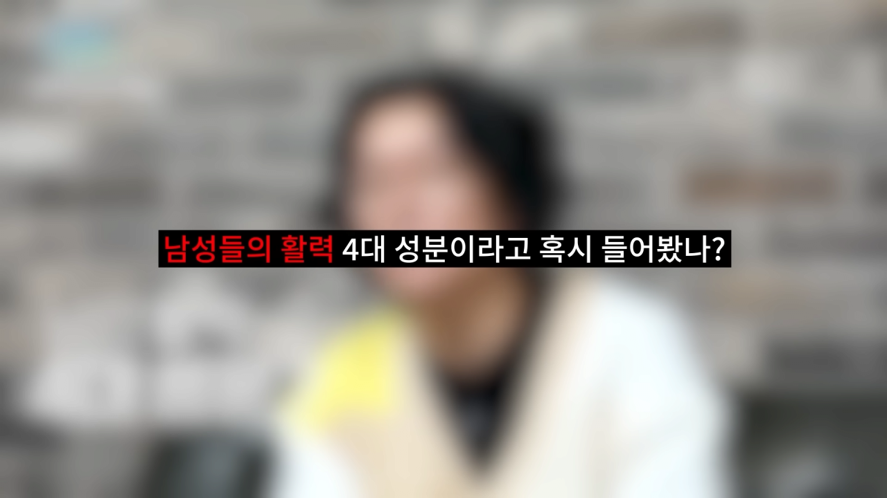 .... 6-52 screenshot (4).png 광고관련으로 저격당한 유명 비뇨기과 전문의 근황 ㄷㄷㄷ..JPG