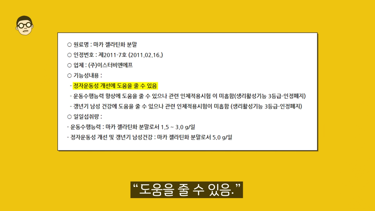 7-35 screenshot (26).png 광고관련으로 저격당한 유명 비뇨기과 전문의 근황 ㄷㄷㄷ..JPG