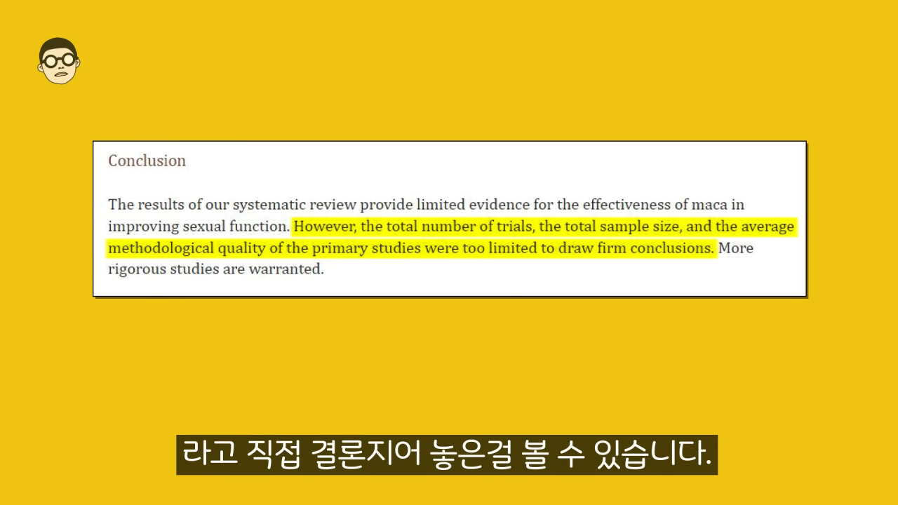 7-35 screenshot (18).png 광고관련으로 저격당한 유명 비뇨기과 전문의 근황 ㄷㄷㄷ..JPG