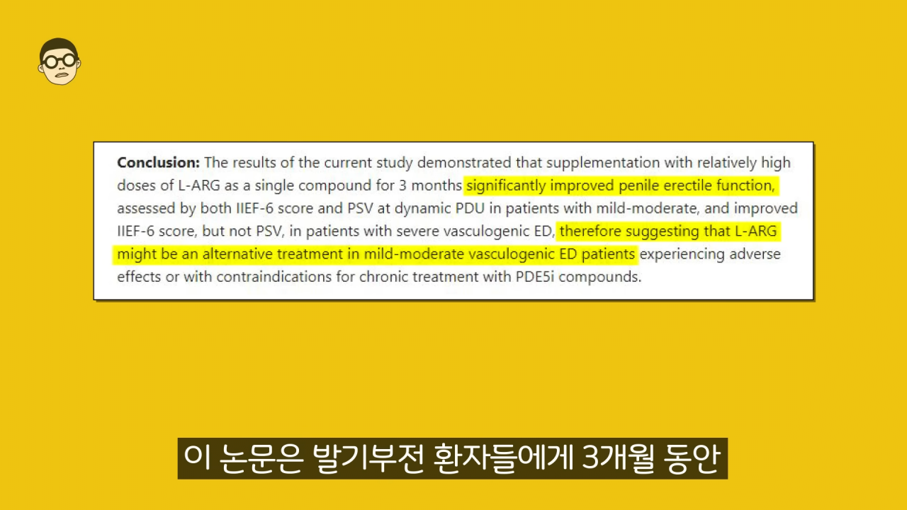 7-35 screenshot (7).png 광고관련으로 저격당한 유명 비뇨기과 전문의 근황 ㄷㄷㄷ..JPG