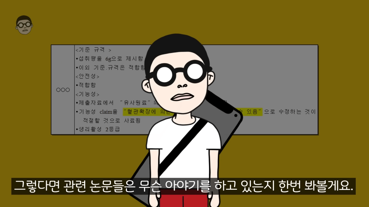 7-35 screenshot (12).png 광고관련으로 저격당한 유명 비뇨기과 전문의 근황 ㄷㄷㄷ..JPG