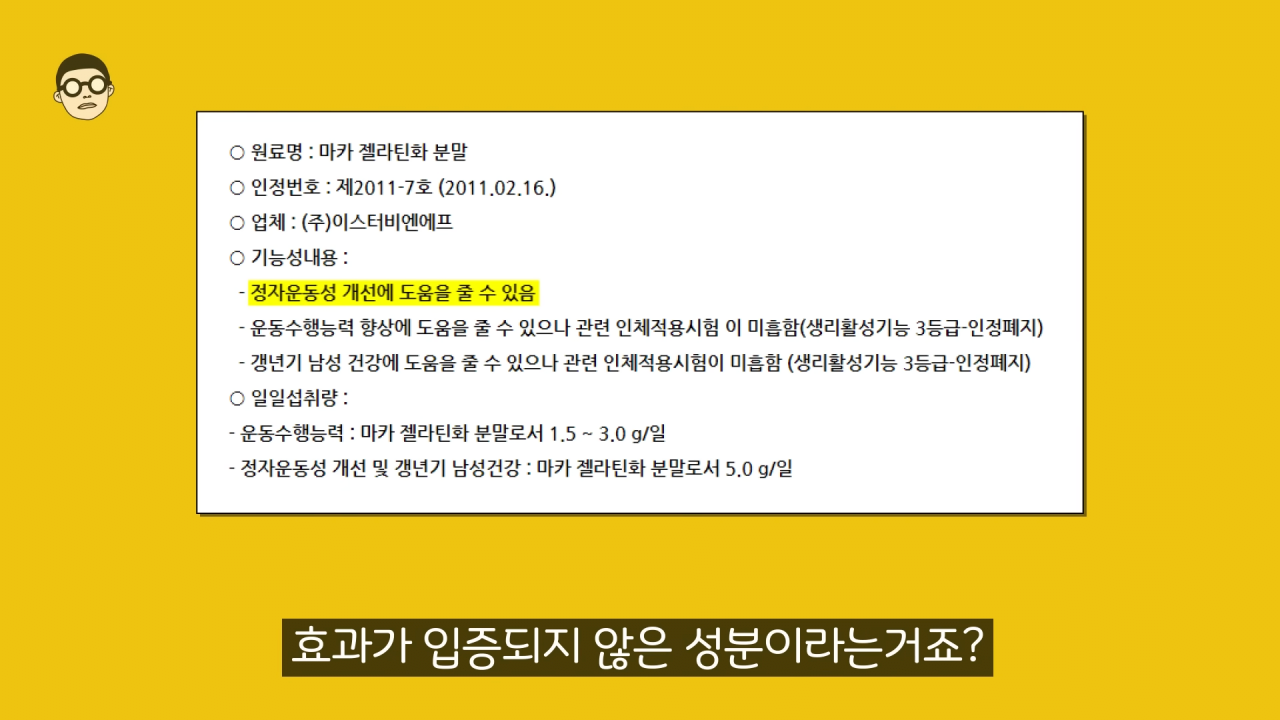7-35 screenshot (25).png 광고관련으로 저격당한 유명 비뇨기과 전문의 근황 ㄷㄷㄷ..JPG
