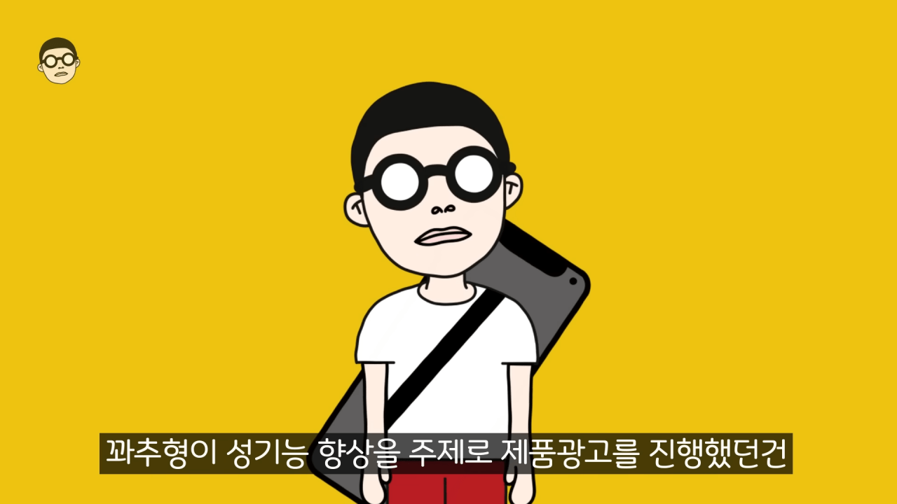 비뇨기과 전문의 유튜버가 도대체 왜 이런 광고를.... 11-37 screenshot.png 광고관련으로 저격당한 유명 비뇨기과 전문의 근황 ㄷㄷㄷ..JPG