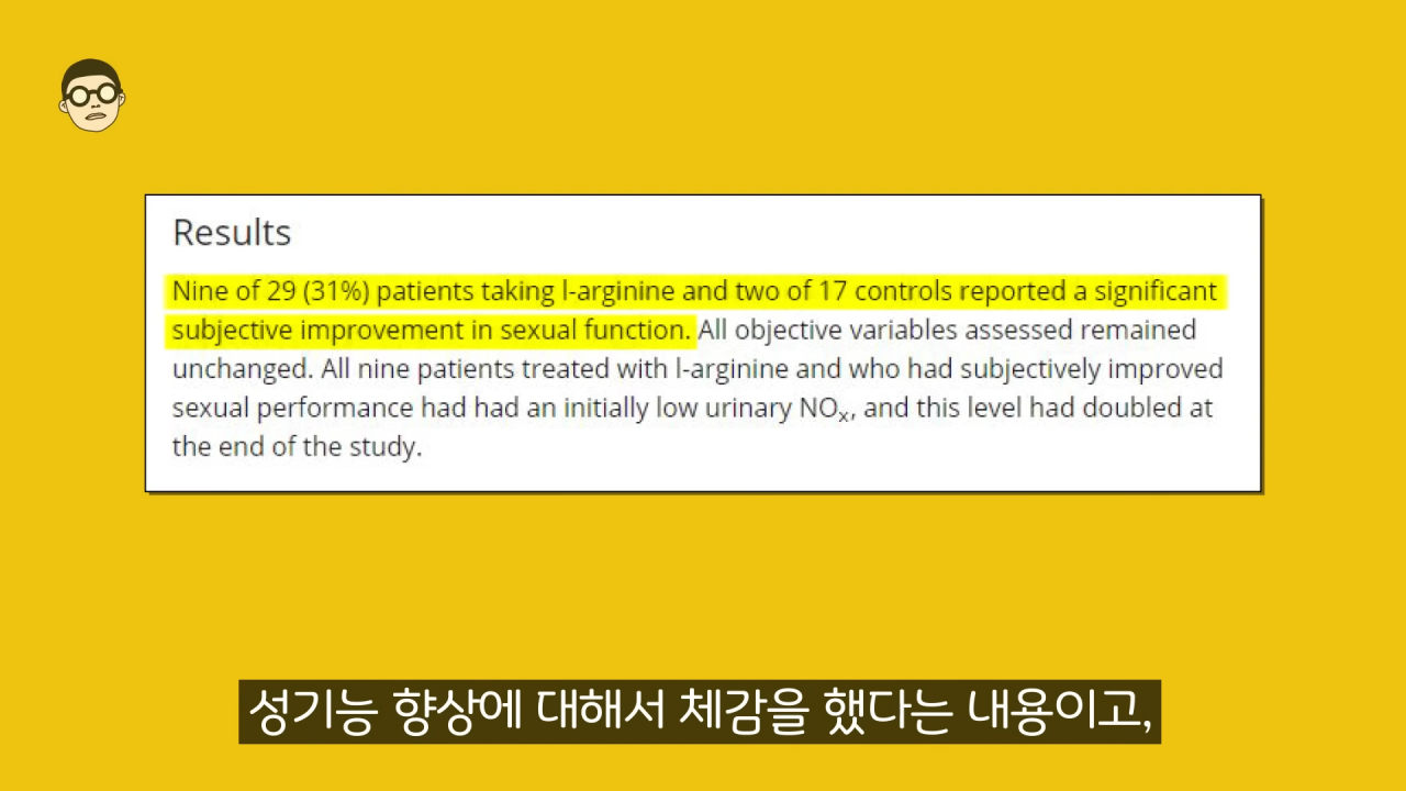 7-35 screenshot (8).png 광고관련으로 저격당한 유명 비뇨기과 전문의 근황 ㄷㄷㄷ..JPG