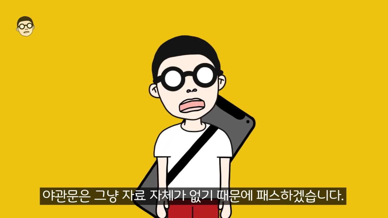 7-35 screenshot (14).png 광고관련으로 저격당한 유명 비뇨기과 전문의 근황 ㄷㄷㄷ..JPG