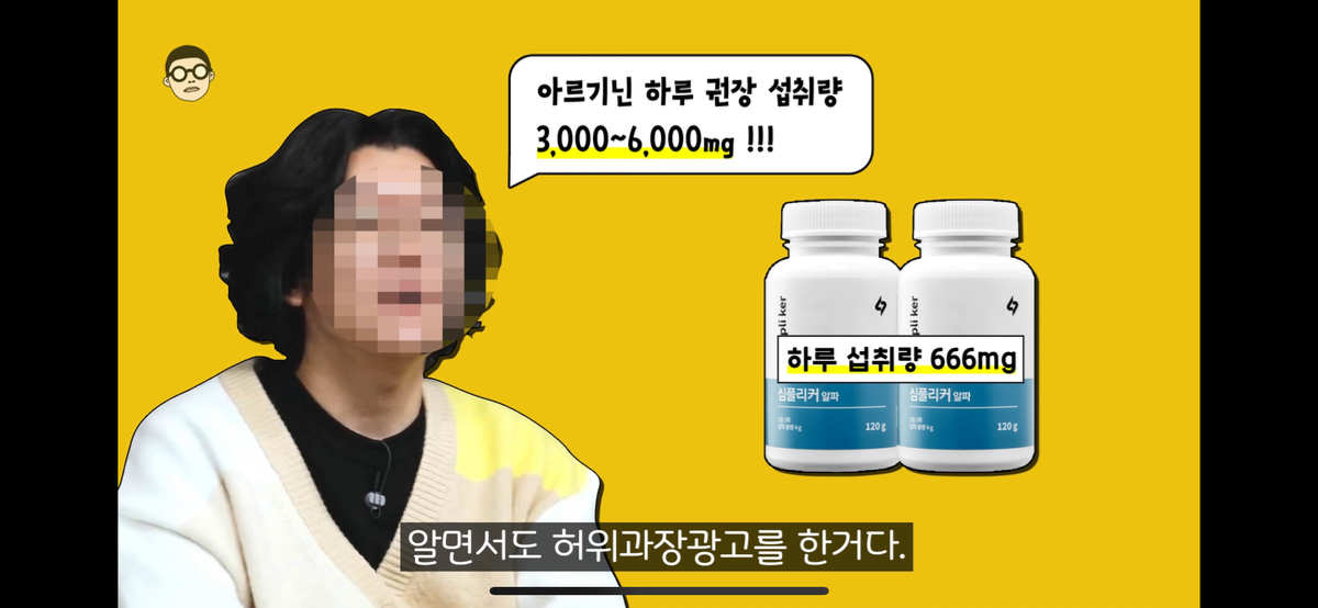 PqDSkU 광고관련으로 저격당한 유명 비뇨기과 전문의 근황 ㄷㄷㄷ..JPG