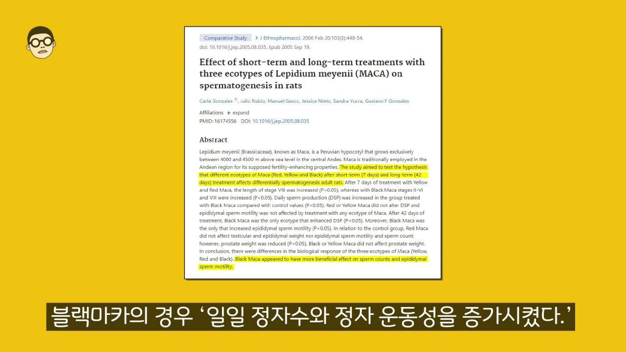 7-35 screenshot (23).png 광고관련으로 저격당한 유명 비뇨기과 전문의 근황 ㄷㄷㄷ..JPG