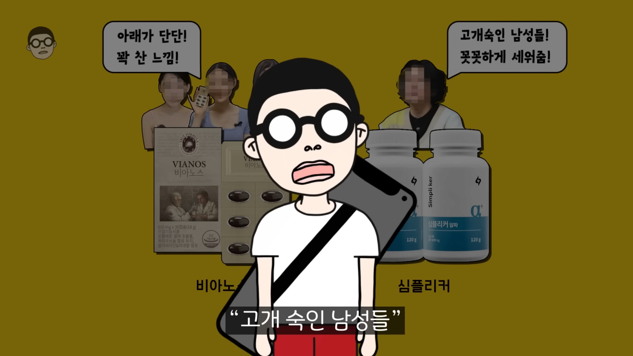 1-12 screenshot (4).png 광고관련으로 저격당한 유명 비뇨기과 전문의 근황 ㄷㄷㄷ..JPG