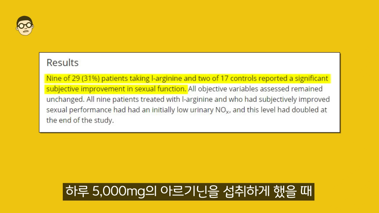 7-35 screenshot (10).png 광고관련으로 저격당한 유명 비뇨기과 전문의 근황 ㄷㄷㄷ..JPG