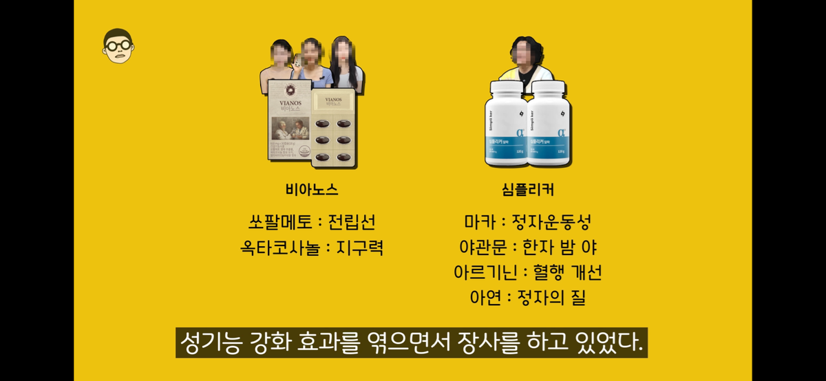uVpQko 광고관련으로 저격당한 유명 비뇨기과 전문의 근황 ㄷㄷㄷ..JPG