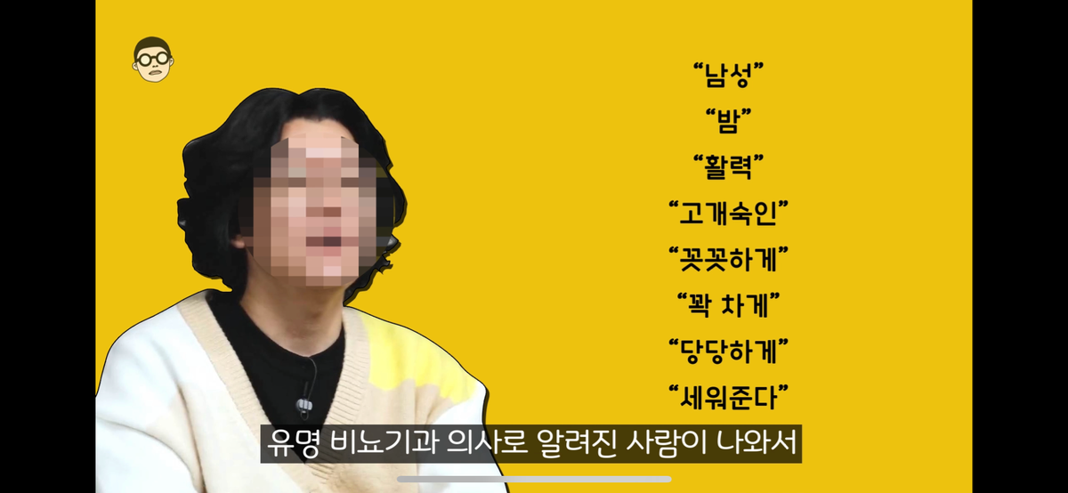 GLxEIv 광고관련으로 저격당한 유명 비뇨기과 전문의 근황 ㄷㄷㄷ..JPG