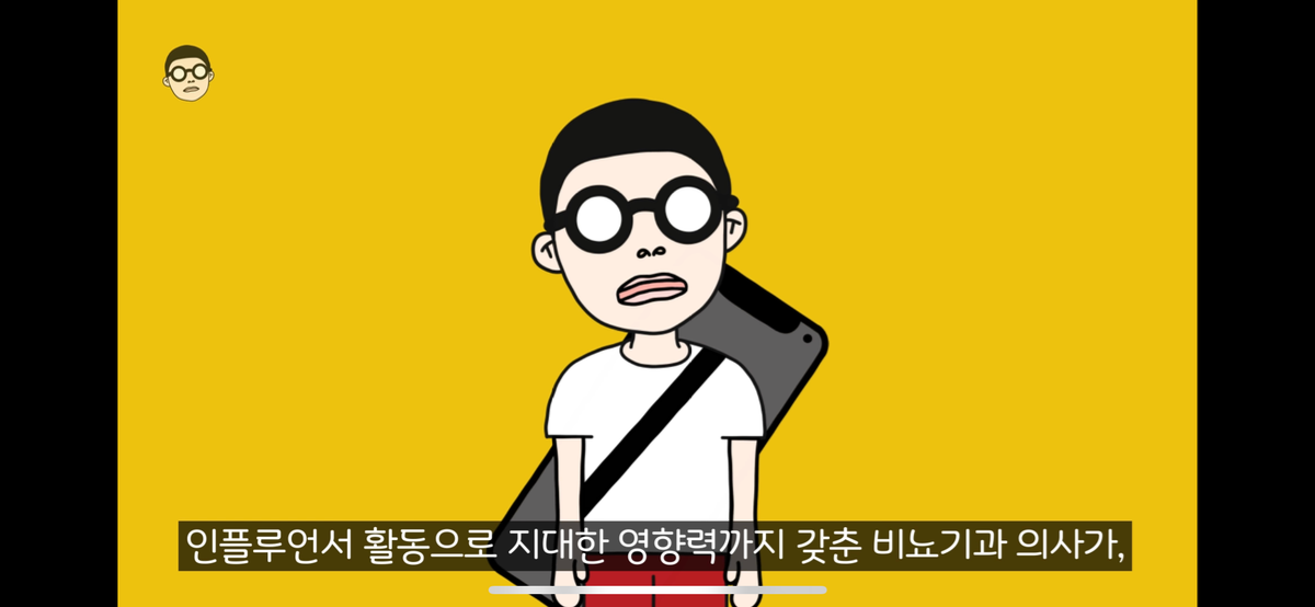 QGWAZT 광고관련으로 저격당한 유명 비뇨기과 전문의 근황 ㄷㄷㄷ..JPG