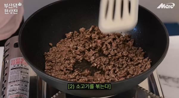 방법은 쉬운데 실제로 해 먹으면 개짱맛이라는 이색 김밥.jpg | 인스티즈