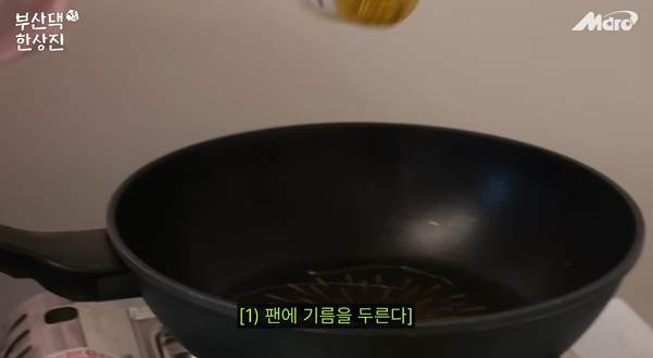 방법은 쉬운데 실제로 해 먹으면 개짱맛이라는 이색 김밥.jpg | 인스티즈