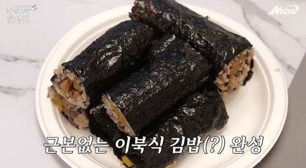 방법은 쉬운데 실제로 해 먹으면 개짱맛이라는 이색 김밥.jpg | 인스티즈