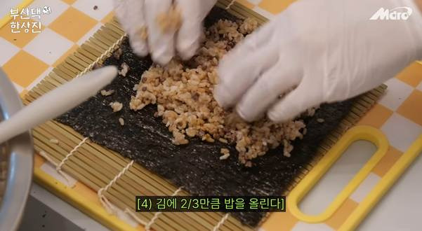 방법은 쉬운데 실제로 해 먹으면 개짱맛이라는 이색 김밥.jpg | 인스티즈