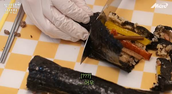 방법은 쉬운데 실제로 해 먹으면 개짱맛이라는 이색 김밥.jpg | 인스티즈