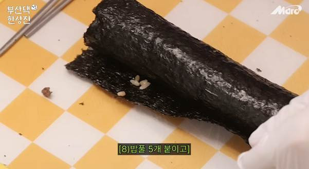 방법은 쉬운데 실제로 해 먹으면 개짱맛이라는 이색 김밥.jpg | 인스티즈