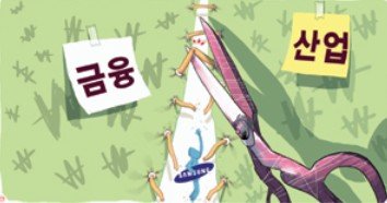 삼성의 염원 카카오는 그냥함 ㅎ.jpg 문제인 기업, 카카오 찢어발겨야하는 3가지 이유 문제인 기업, 카카오 이새끼 찢어발겨야하는 3가지 이유