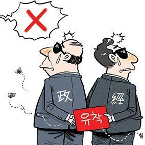 ㅈㄱㅇㅊ.jpg 문제인 기업, 카카오 찢어발겨야하는 3가지 이유 문제인 기업, 카카오 이새끼 찢어발겨야하는 3가지 이유