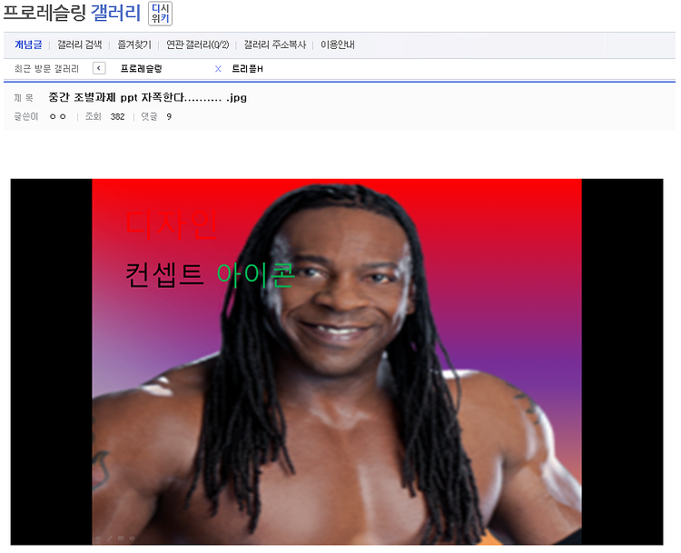53BFEEBB-1441-492F-BC37-D55E81910D72.png