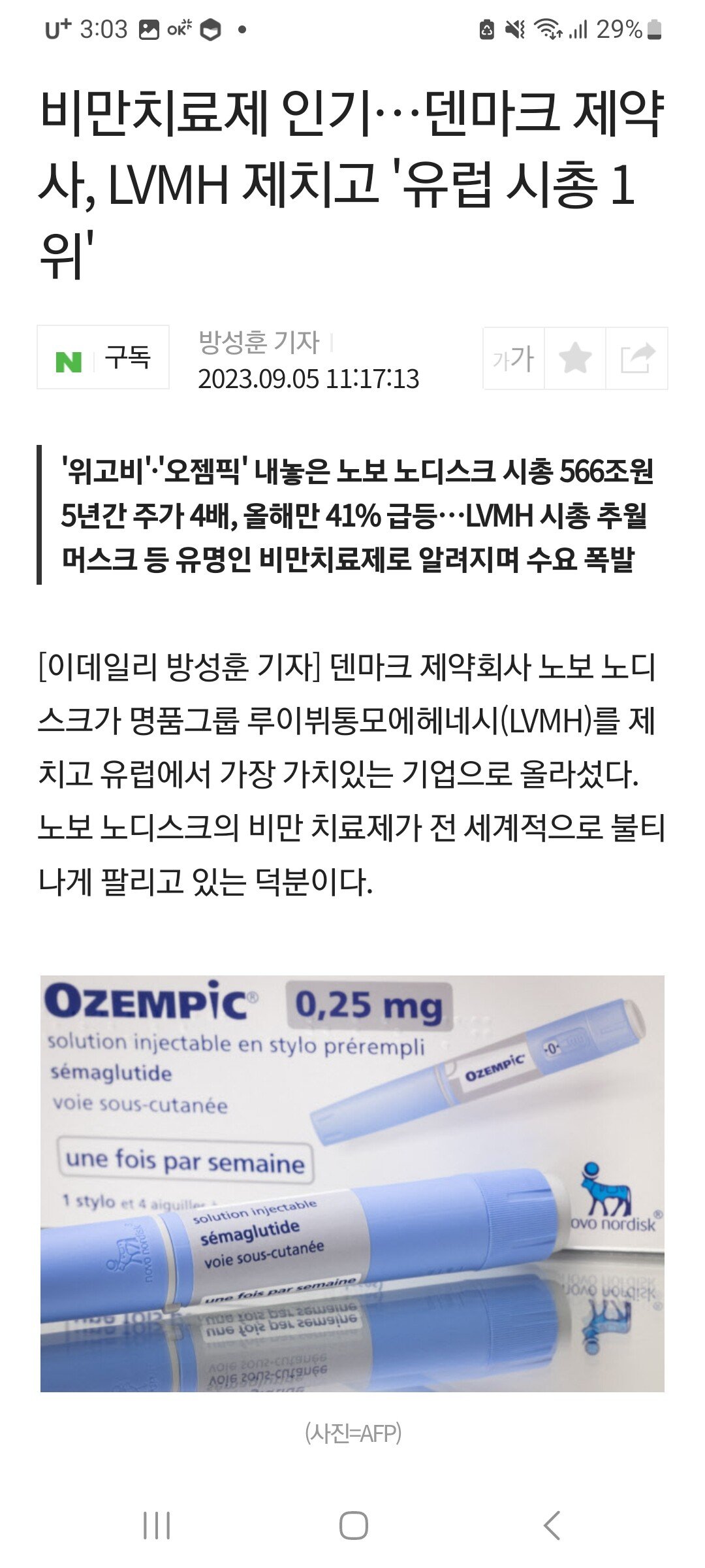 Screenshot_20230911_150309_Samsung Internet.jpg