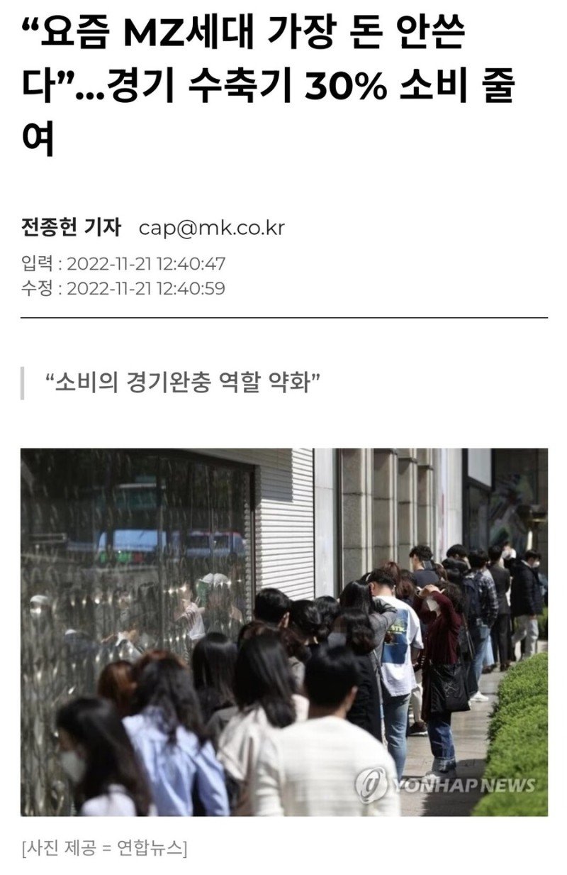 1698208627153.jpeg MZ세대의 현실.jpg