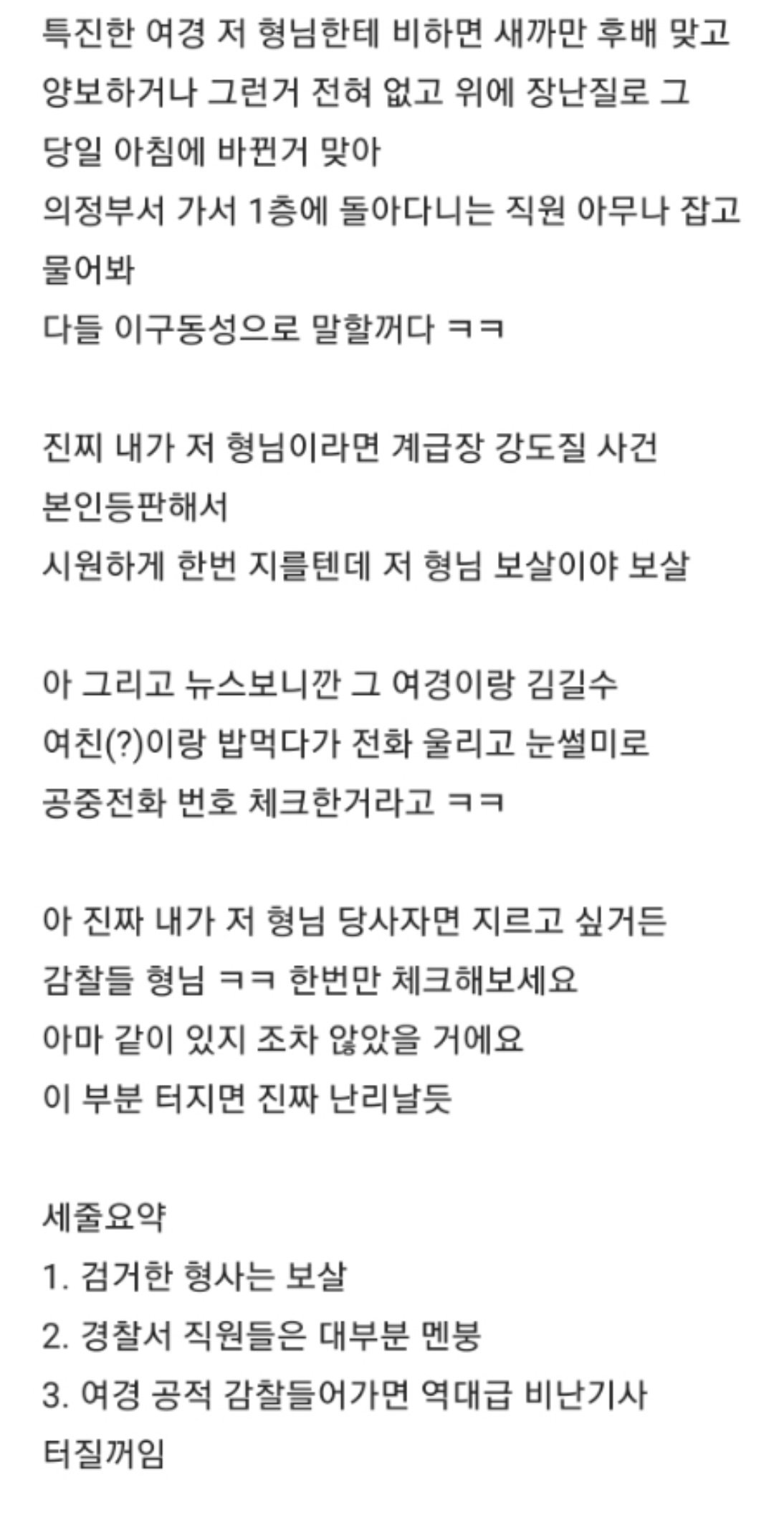 김짤.com_005.jpg