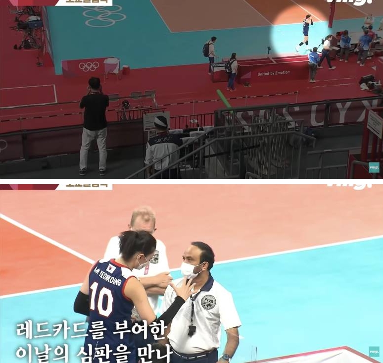 8강전이 끝난 후 심판에게 다가간 김연경 - 꾸르