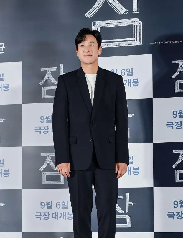 0003257055_001_20231025143901104.jpg 이선균 외에 또? 유명 연예인 마약 혐의로 경찰 내사 중 [종합]