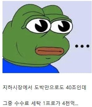 1694212884416037.jpg 날이 갈수록 점점 부자가 되어가는 현 조폭들.JPG
