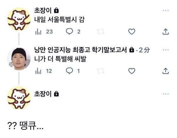 말은 거칠지만 착한 친구.jpg