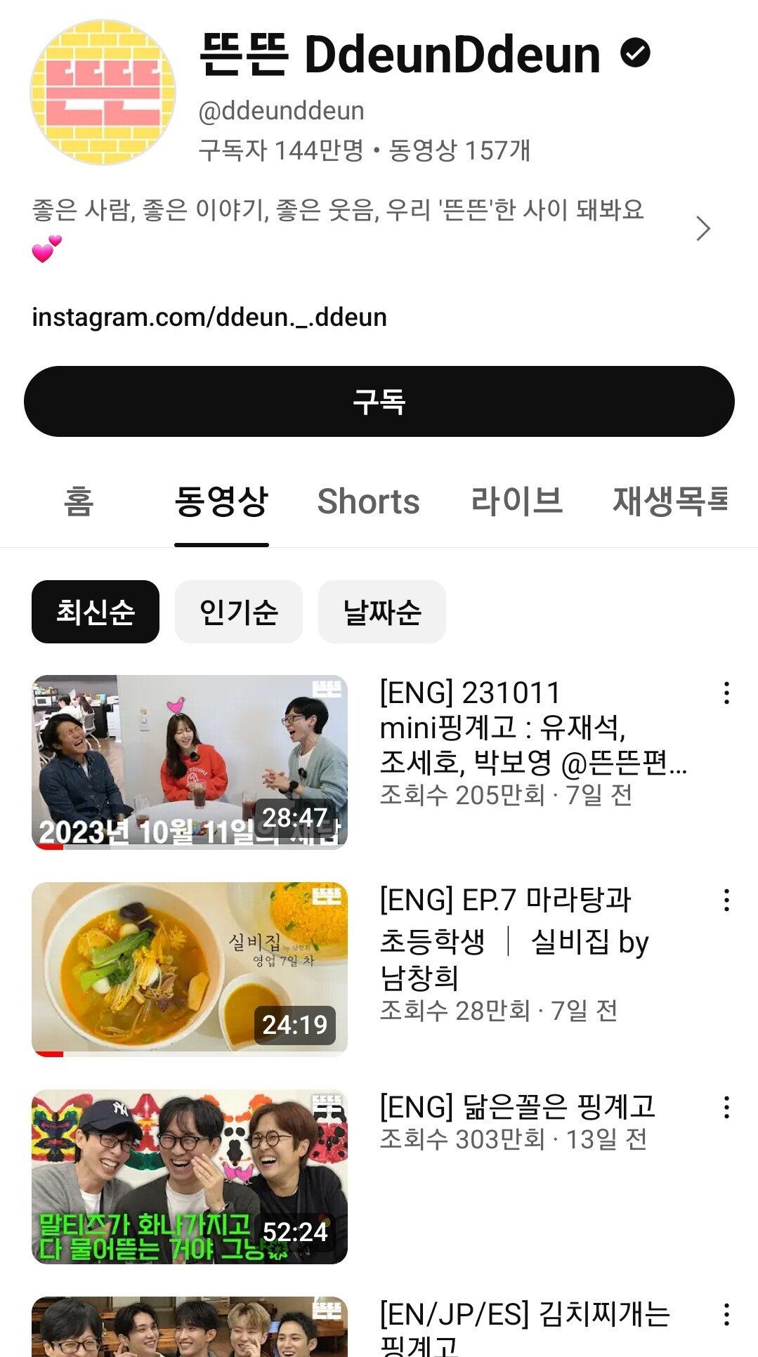 Screenshot_20231110_125831_YouTube.jpg