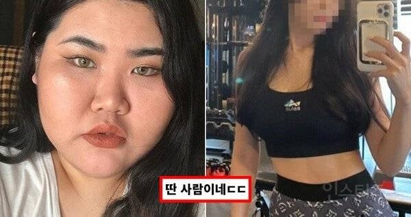 70kg 감량한 배리나 근황..jpg | 인스티즈