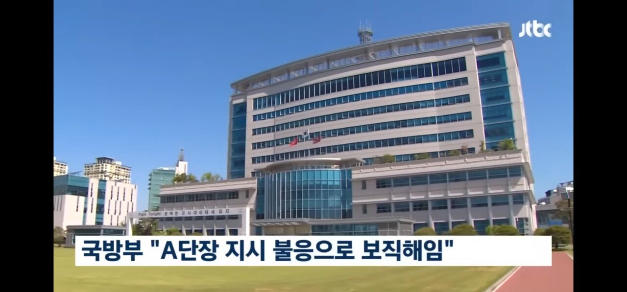 Screenshot_20230808_114418_YouTube.jpg 실종자수색중 사망한 해병대 사건 근황